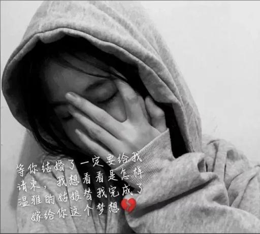 女生对你发emo期待你会什么