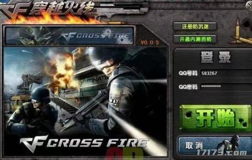 cf怀旧服下载