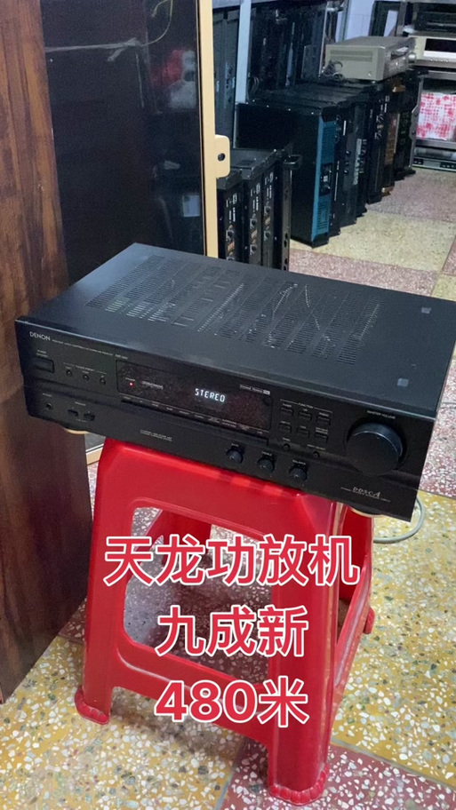 天龙功放遥控器按键图解图标