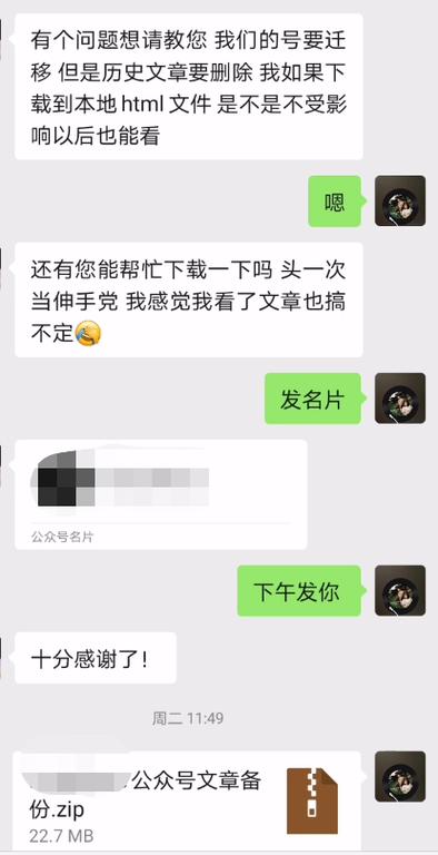 知乎注销后文章还在吗
