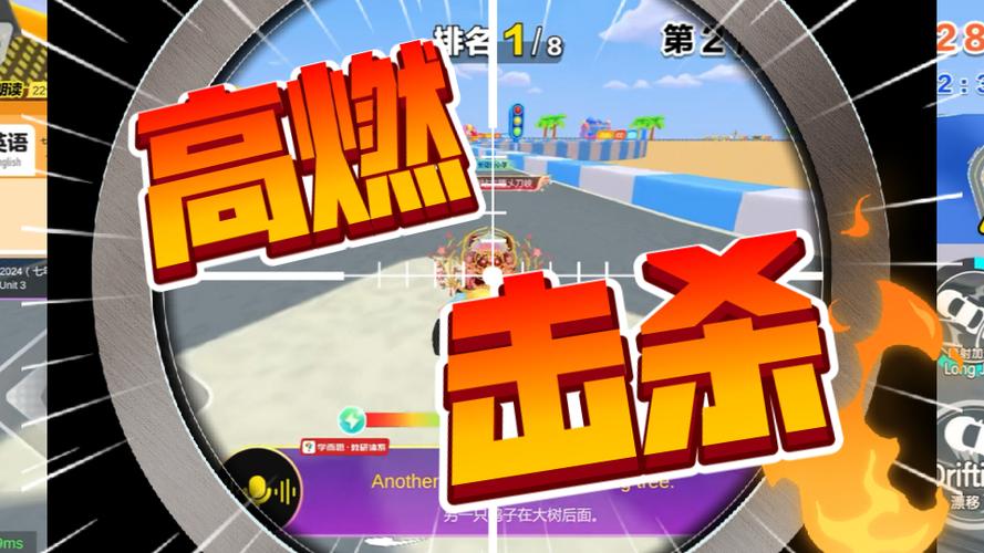 天天极速视频