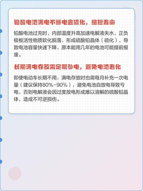 电动车电池充满电后如何拔除充电器