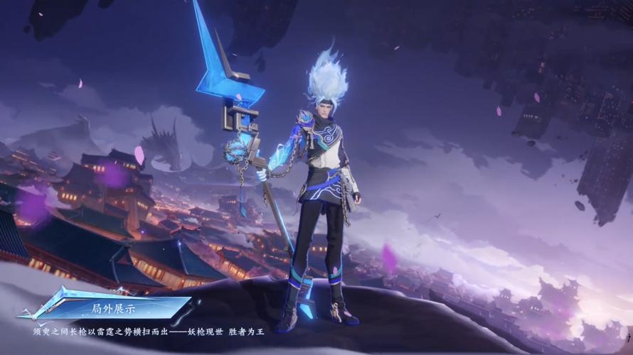 韩信典藏皮肤图片