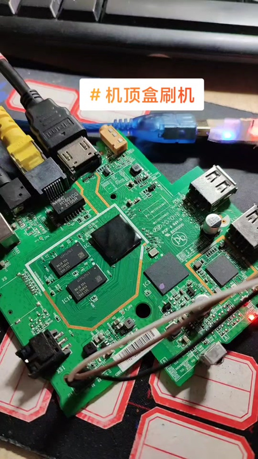 网络机顶盒变砖修复