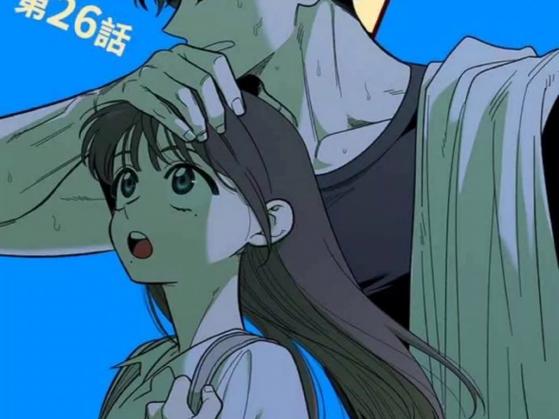 青梅竹马情结漫画免费观看韩漫