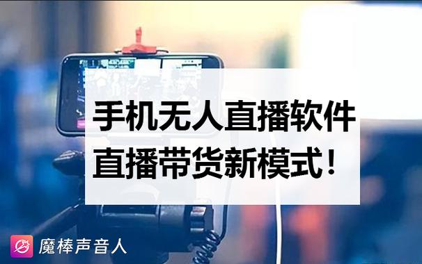 全民怎么申请直播图标