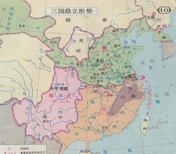 三国演义地图高清版大图