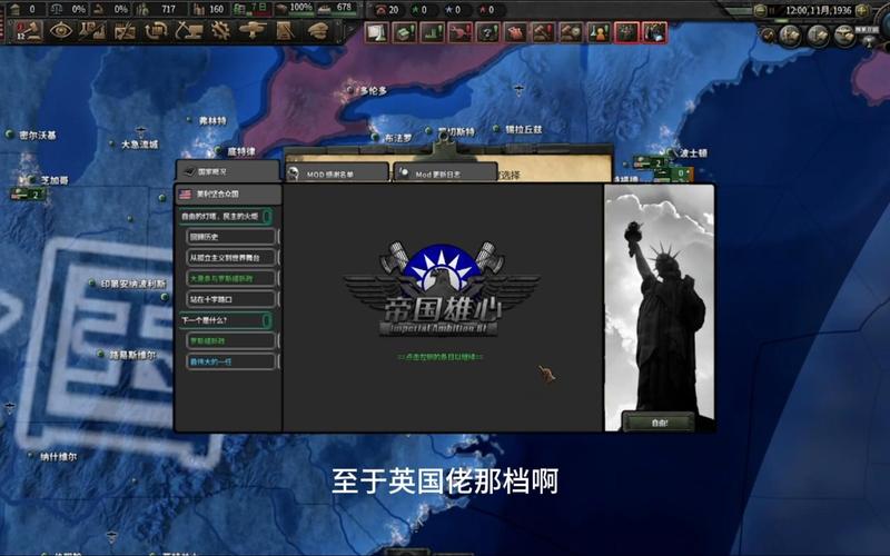 游戏玩家零钢铁雄心4,美国篇