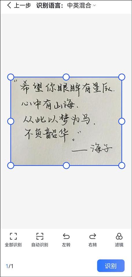 手机手写看不到字迹