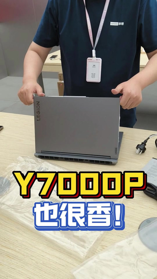 拯救者y7000双显卡切换