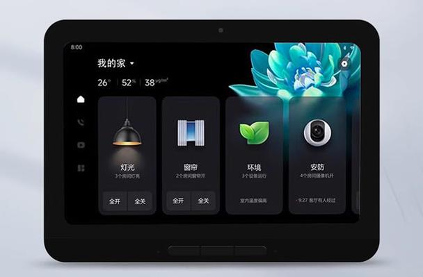 华为mate30前面的红灯怎么关截图