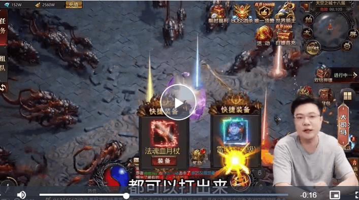 烈焰觉醒脚本挂机