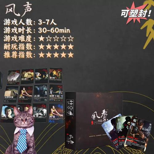 风声再临手游app截图