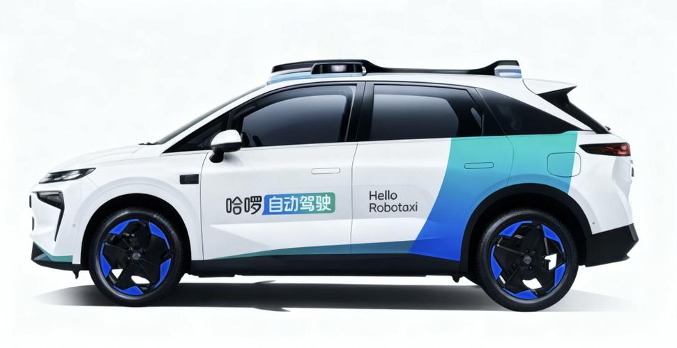 哈啰出行取消自动续费的步骤截图
