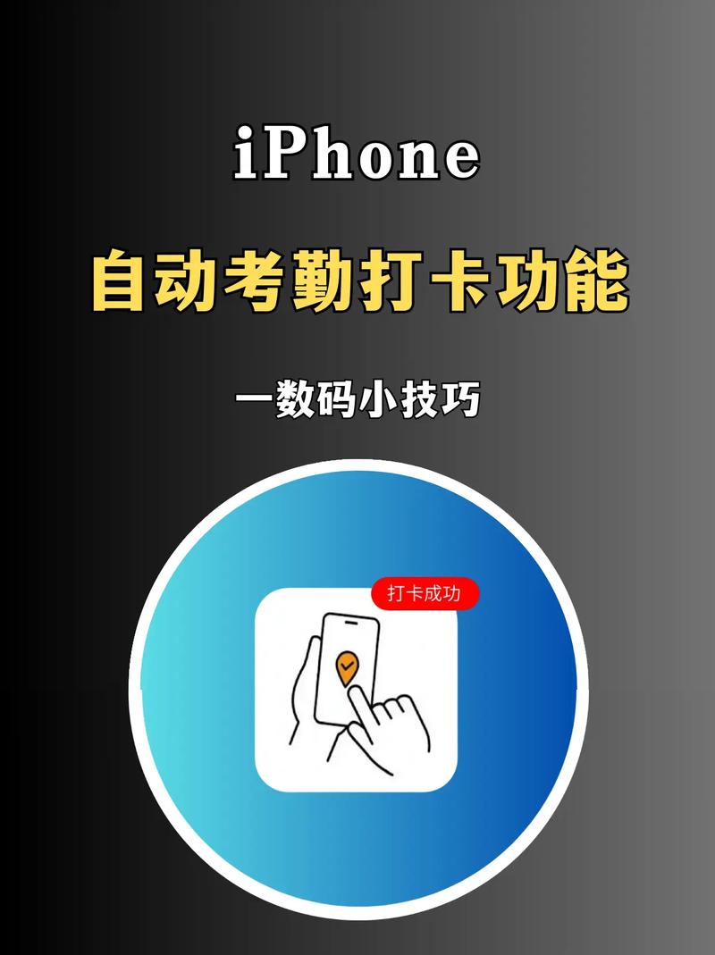 考勤卡怎么绑定手机