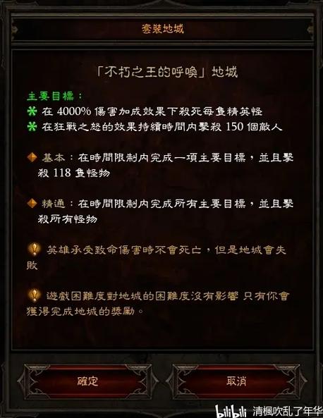 暗黑游戏推荐游戏截图