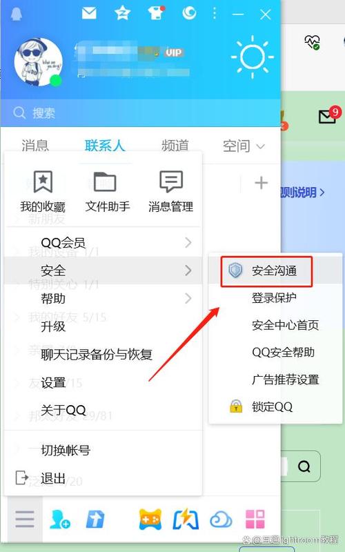 QQ好友误删怎么恢复图标