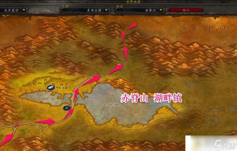 魔兽世界怀旧服怎么去荒芜之地缩略图