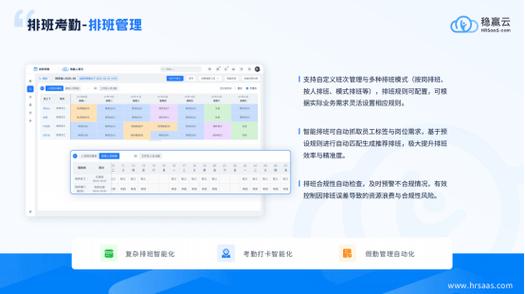 考勤机上的数据怎么删除