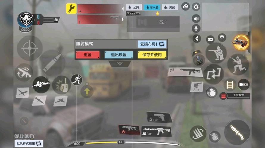 使命召唤16键位图