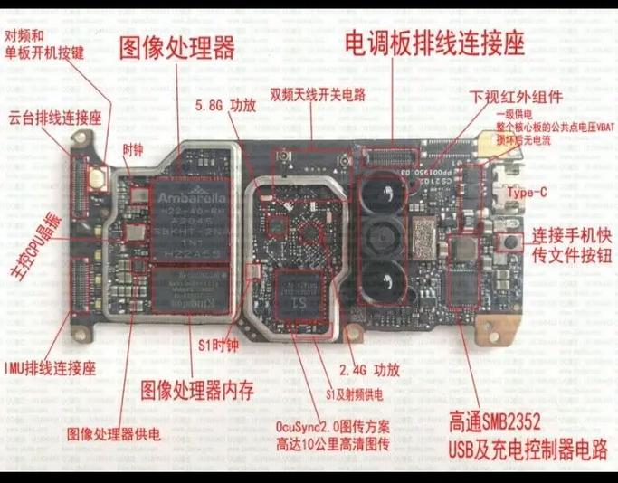 大疆维修缩略图