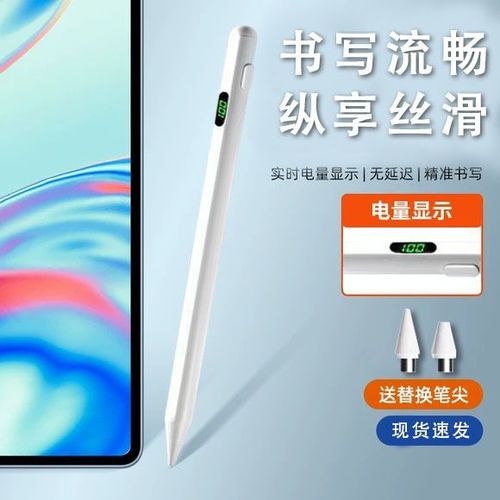 手机触屏笔有必要买吗
