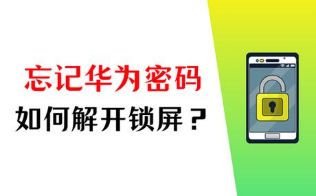 华为主题试用破解截图