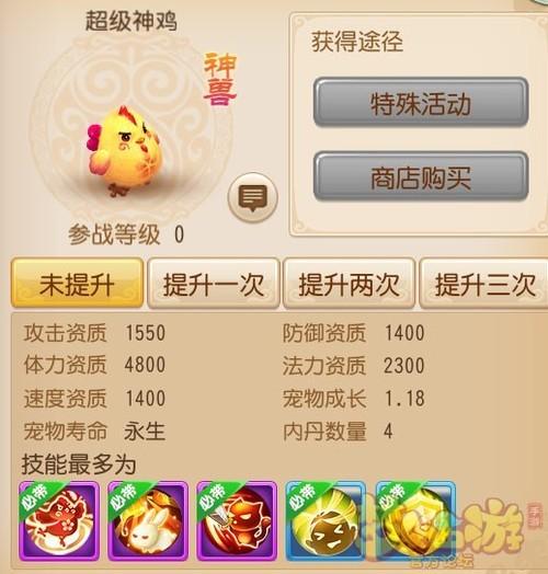 梦幻西游手游神鸡隐连还是隐必
