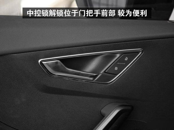 奥迪q2可以手机开锁吗