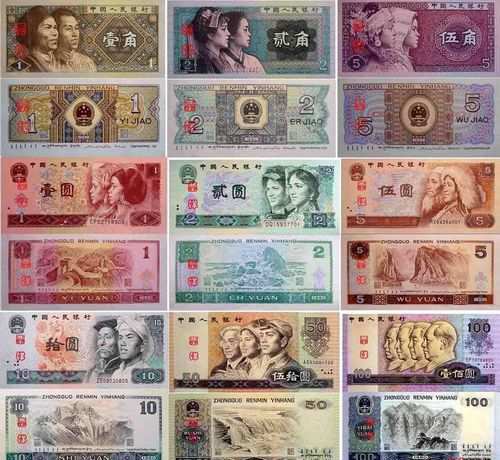 80后的人民币图片