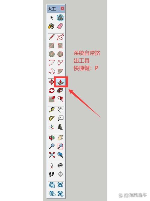 su拉门窗的插件缩略图