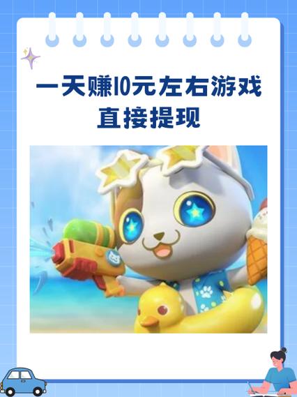 我的小猫app怎么提现