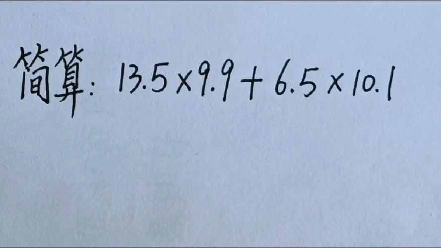 9.9×10.1