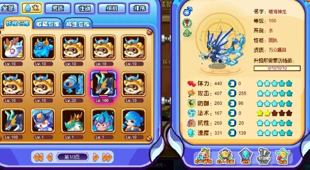 卡布西游手游官网入口