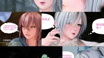 冰封邪秽的风信子免费观看