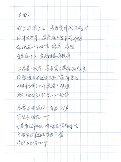 十八 摸 少儿不宜歌曲歌词