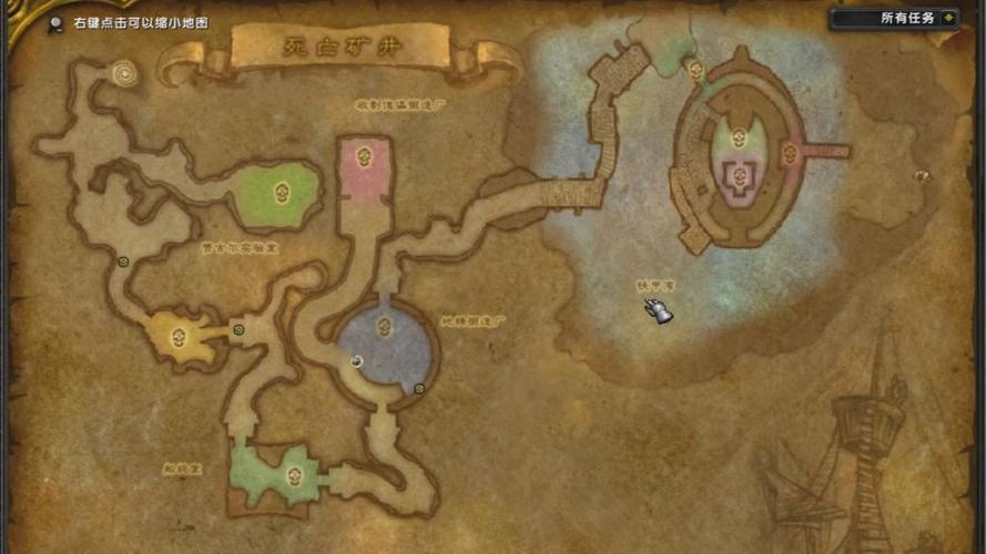 魔兽怀旧服死亡矿井