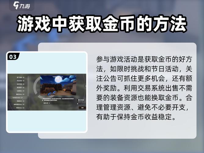抖音极速版一天能刷多少金币