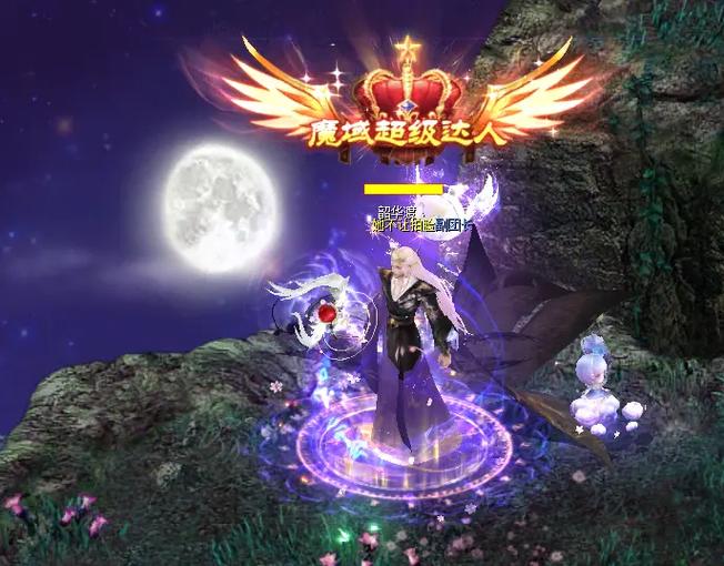 魔域有没有自动挂机的