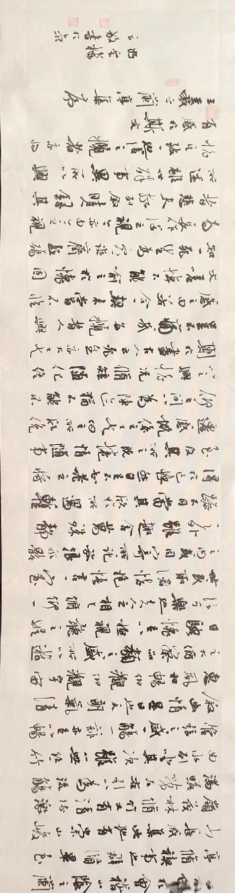 书法字体图片大全图标