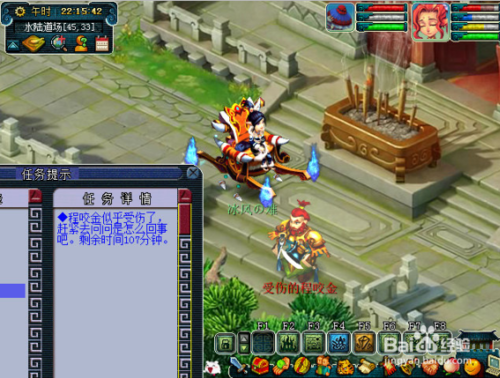 梦幻西游5人水陆全攻略