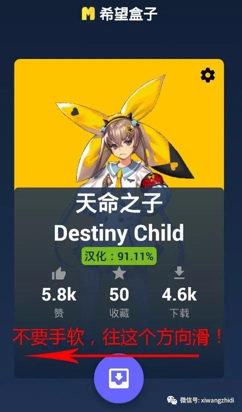 希望之地黑色沙漠汉化