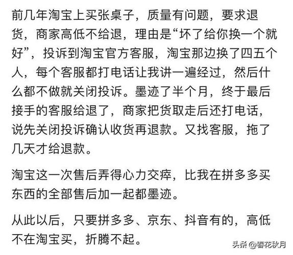 现在很多人不用淘宝了吗截图