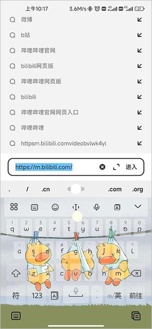 夸克窗口小工具