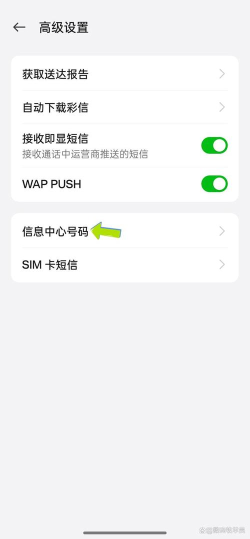 手机怎么调短信呼的代码