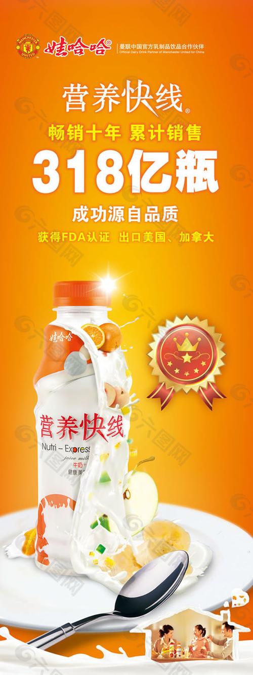 娃哈哈广告2014