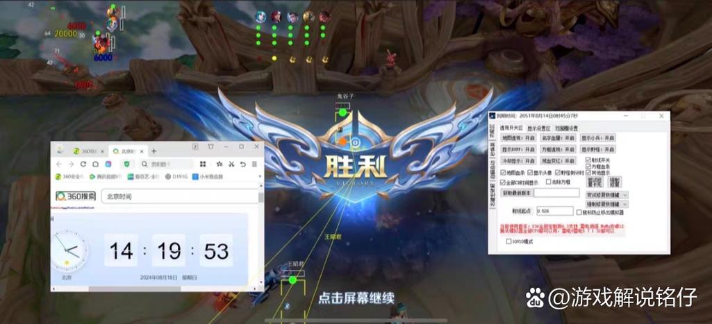 王者荣耀免费外桂图标