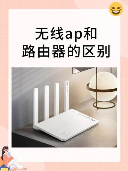 全屋ap好还是路由器好