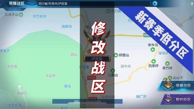 修改战区的条件与限制截图