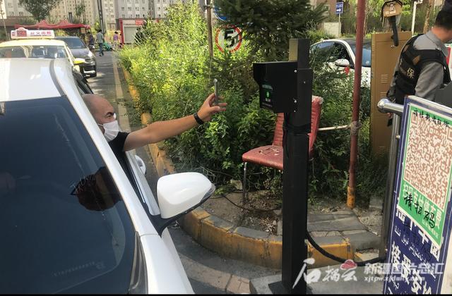 用微信扫小黄车怎么打开